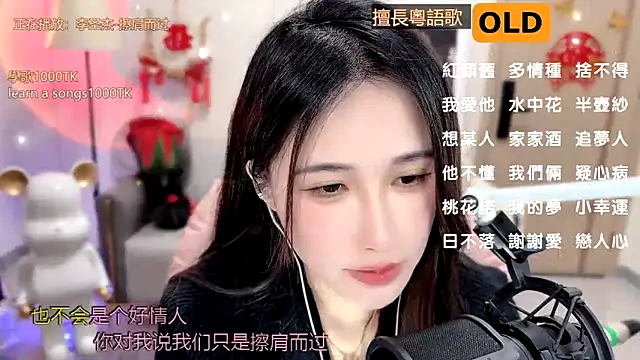 babykitty- online show from 02.11.25