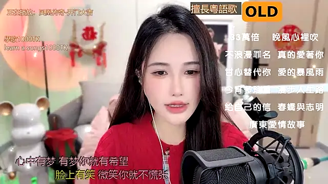 babykitty- online show from 02.13.25