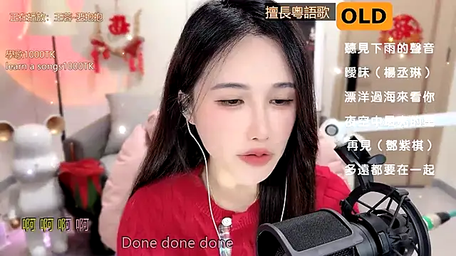 babykitty- online show from 02.13.25