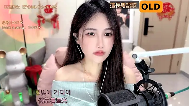 babykitty- online show from 02.16.25