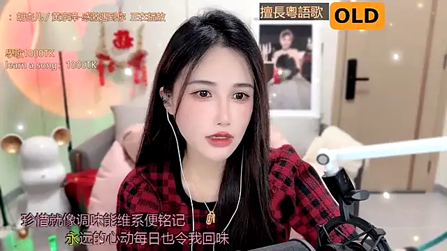 babykitty- online show from 02.19.25