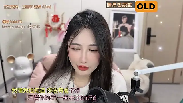 babykitty- online show from 03.08.25