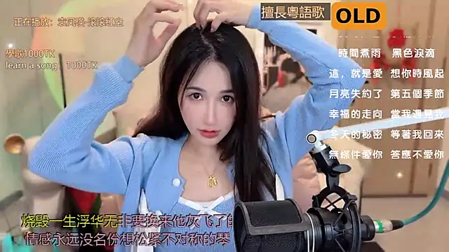 babykitty- online show from 03.16.25