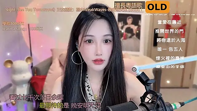 babykitty- online show from 03.21.25