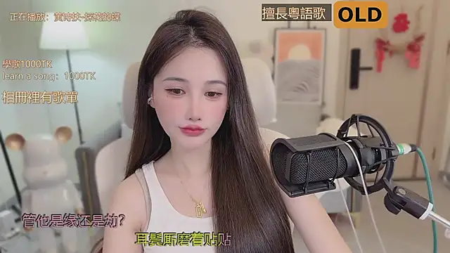 babykitty- online show from 09.16.25