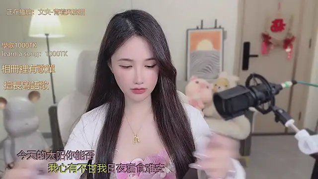 babykitty- online show from 10.26.25