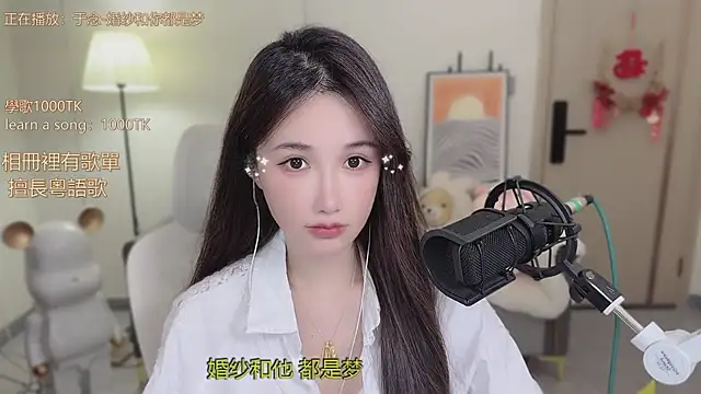 babykitty- online show from 10.28.25