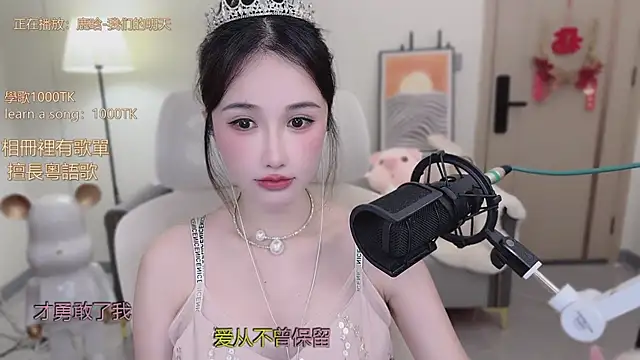 babykitty- online show from 11.05.25