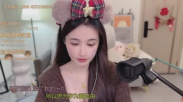 babykitty- online show from 12.18.25