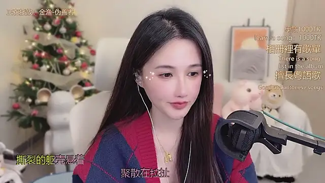 babykitty- online show from 01.11.26