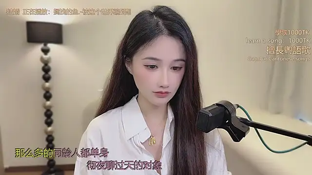 babykitty- online show from 02.25.26