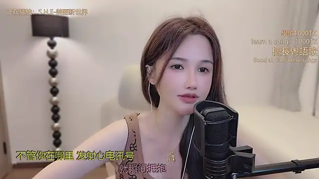 babykitty- online show from 03.19.26