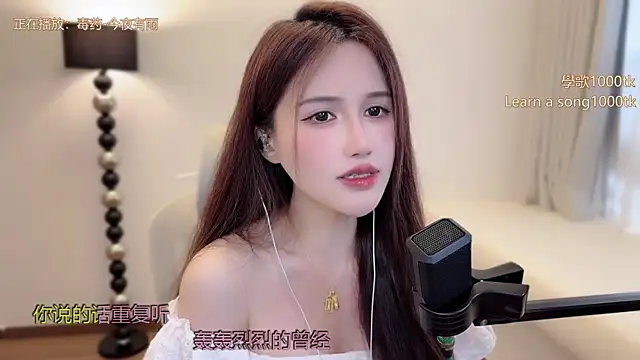 babykitty- online show from 04.11.26