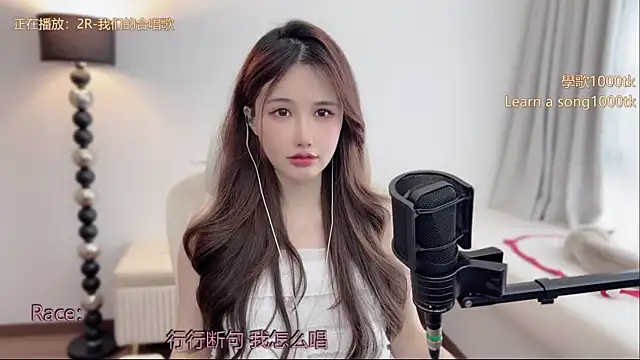 Snapshot of babykitty- chatting on 06.13.26 babykitty- online show from 06.13.26