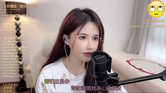 Snapshot of babykitty- chatting on 06.18.26 babykitty- online show from 06.18.26