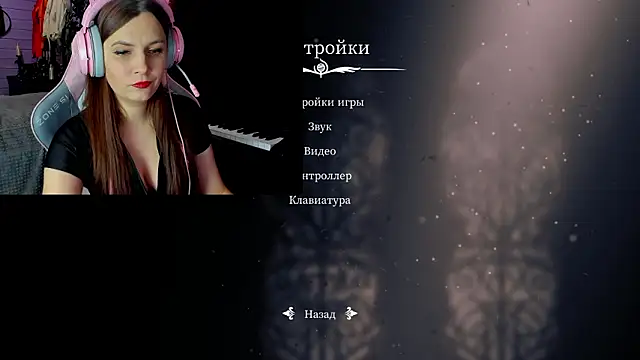 Stroynyash online show from 02.04.26