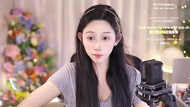 SleepArtist online show from 03.11.25