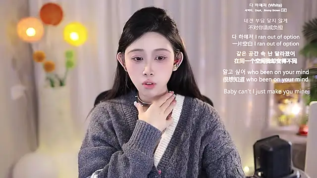 SleepArtist online show from 03.20.25