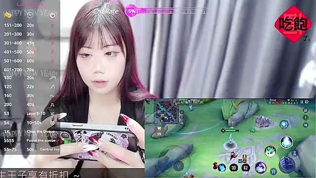 Snapshot of CryKuro_ chatting on 02.13.25 CryKuro online show from 02.13.25