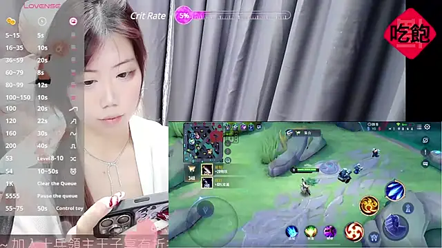 Snapshot of CryKuro_ chatting on 02.21.25 CryKuro online show from 02.21.25