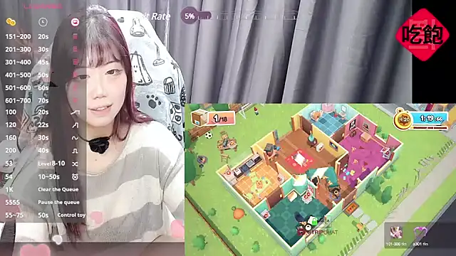 Snapshot of CryKuro_ chatting on 02.23.25 CryKuro online show from 02.23.25