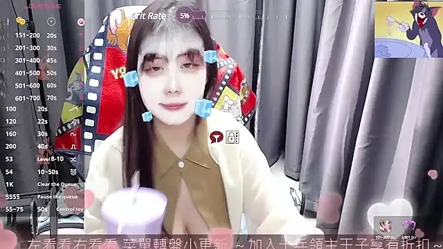 Snapshot of CryKuro_ chatting on 02.28.25 CryKuro online show from 02.28.25