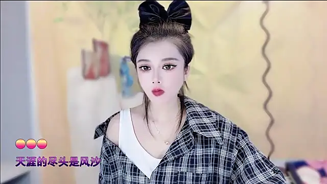 VIWVI online show from 11.18.25