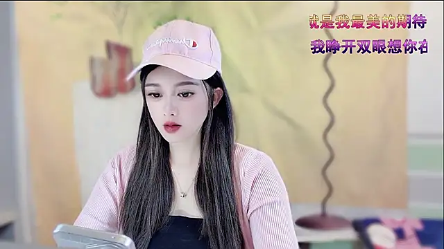 VIWVI online show from 12.22.25