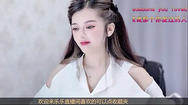 Snapshot of VIWVI chatting on 07.04.26 VIWVI online show from 07.04.26