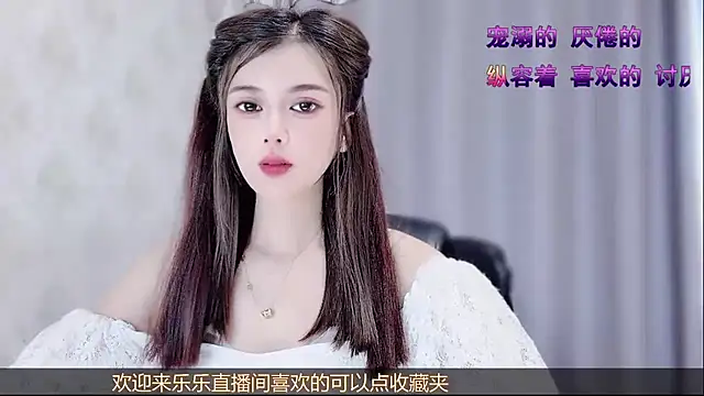 Snapshot of VIWVI chatting on 07.05.26 VIWVI online show from 07.05.26