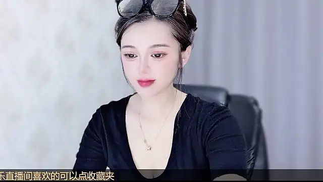 Snapshot of VIWVI chatting on 07.18.26 VIWVI online show from 07.18.26
