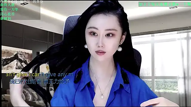 W-E-N-123 online show from 04.20.26