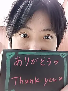 muuna9999 online show from 12.20.25