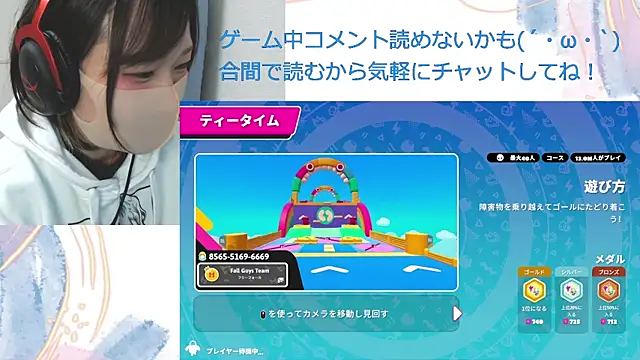 Snapshot of MEI--55 chatting on 12.13.24 MEI--55 online show from 12.13.24