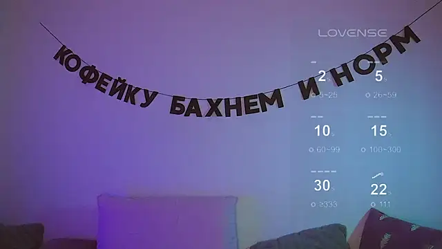 kris69kiss online show from 03.19.25