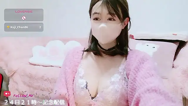 aaanyan online show from 11.23.25