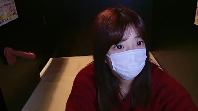 Snapshot of HaruruHappy chatting on 12.02.25 HaruruHappy online show from 12.02.25