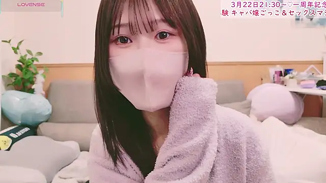 Conatsu online show from 03.14.25