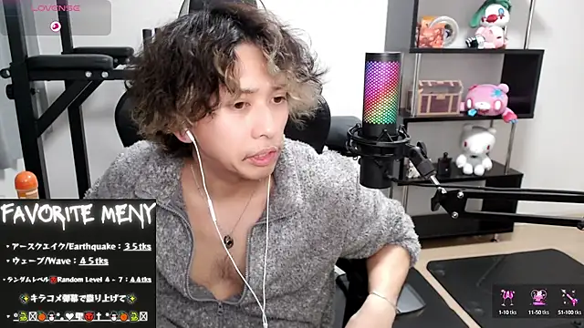 Shizukuu online show from 02.21.25