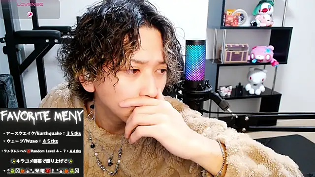 Shizukuu online show from 02.23.25