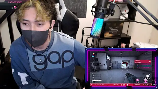 Shizukuu online show from 11.18.25