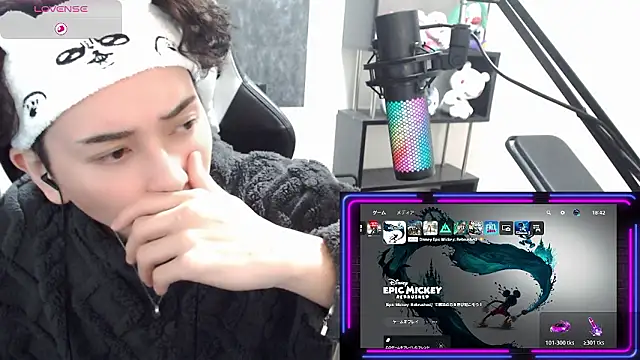 Shizukuu online show from 01.17.26