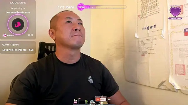 Snapshot of chih515 chatting on 12.02.25 chih515 online show from 12.02.25