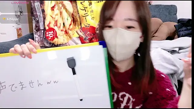 Rio chan  online show from 03.16.26