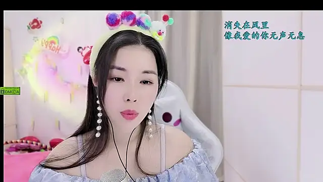 HK angelchloe online show from 11.19.25