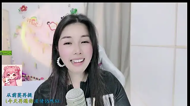 HK angelchloe online show from 12.16.25