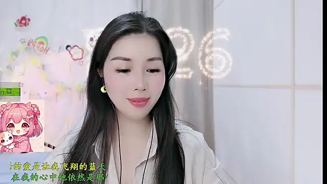 HK angelchloe online show from 03.02.26