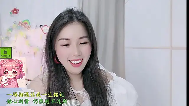 HK angelchloe online show from 03.05.26