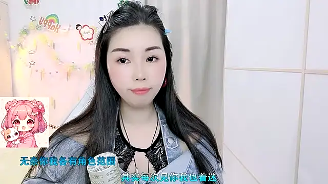 HK angelchloe online show from 03.29.26