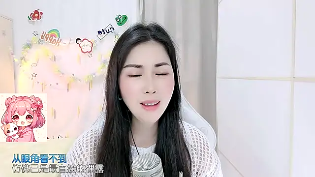 HK angelchloe online show from 04.07.26